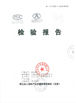 Bazhou QIAN SHANG OU Furniture Co. LTD